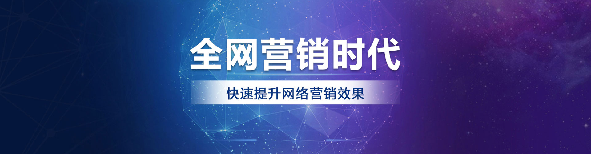 武清百度推广平台