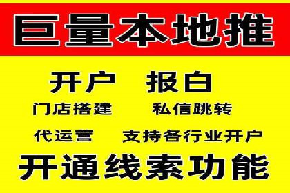 百度广告竞价效果评估：某知名品牌的投放效果分析